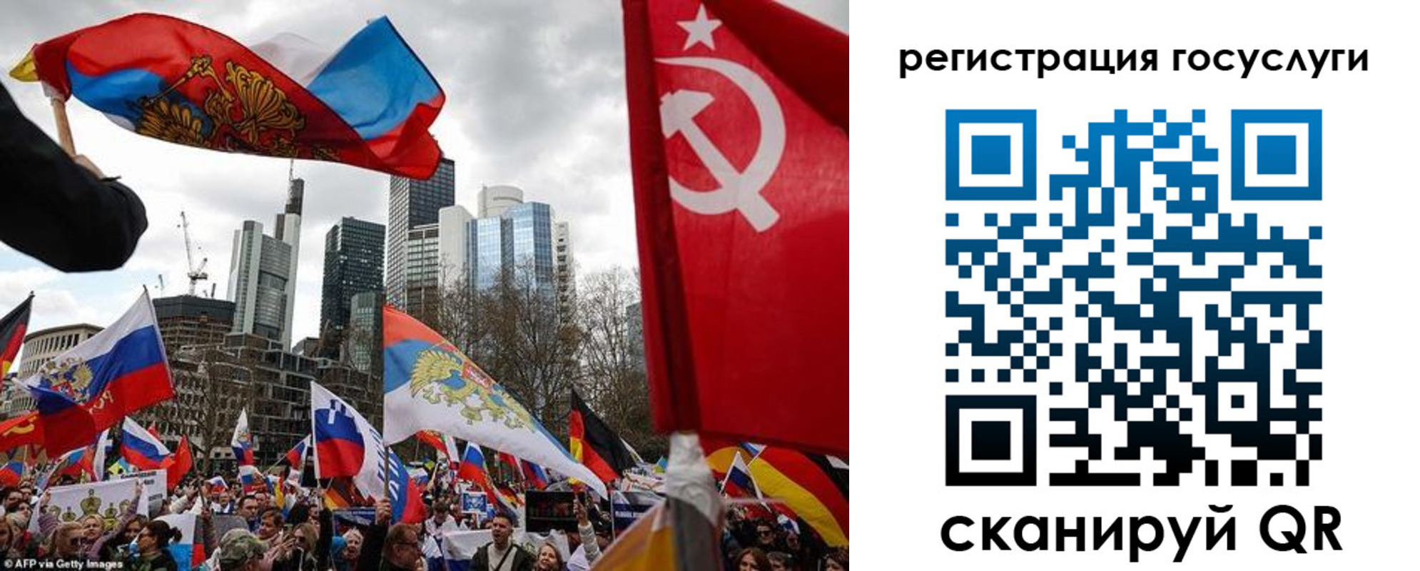 прописка штамп в Мензелинске
